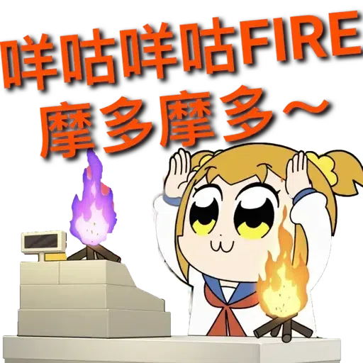 Pop - Sticker 23