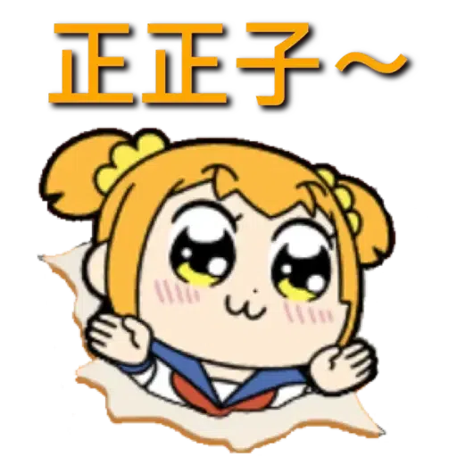 Pop - Sticker 19