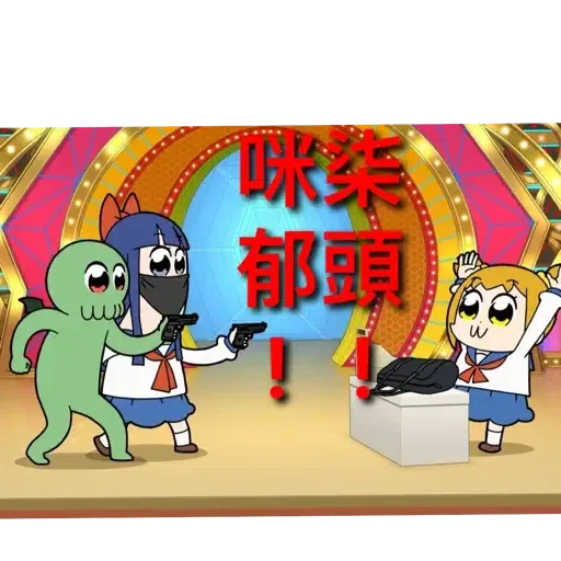 Pop - Sticker 24