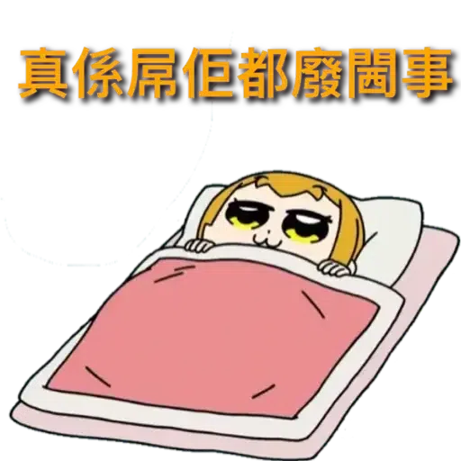Pop - Sticker 15