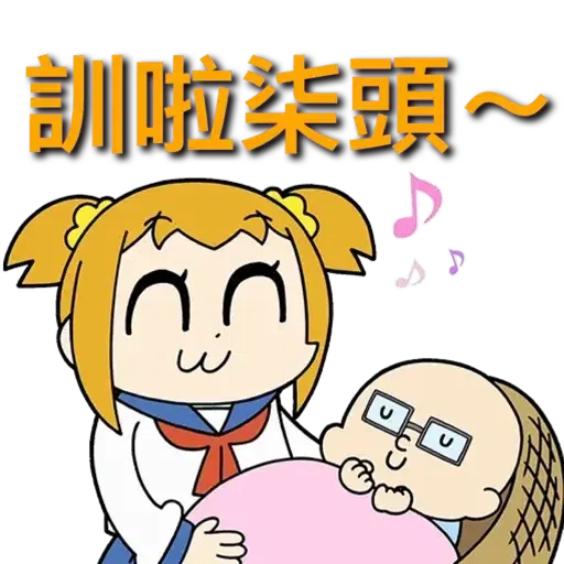 Pop - Sticker 22