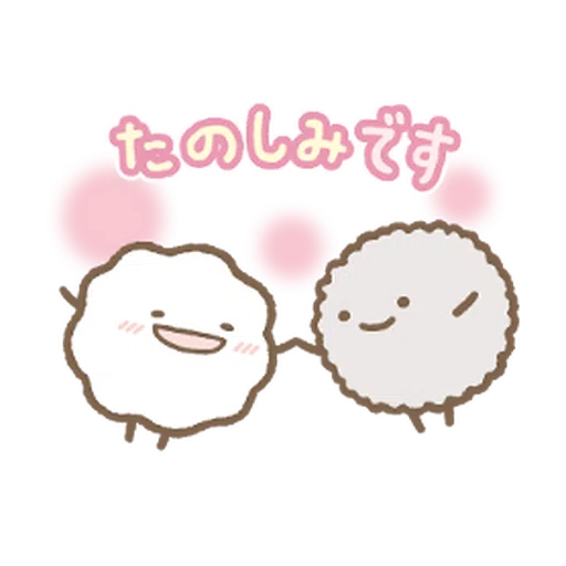 Sumikko gurashi (冬季篇) - Sticker 11