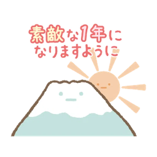 Sumikko gurashi (冬季篇) - Sticker 24