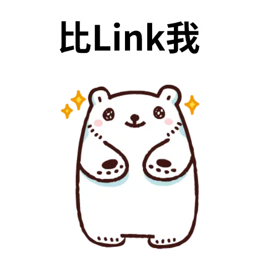 白熊淘寶3 - Sticker 13