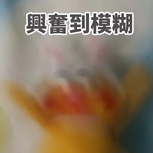 白熊淘寶3 - Sticker 22