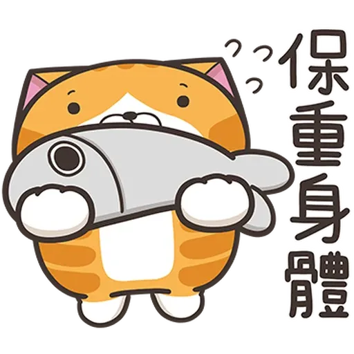 白爛貓36超實用2 - Sticker 18