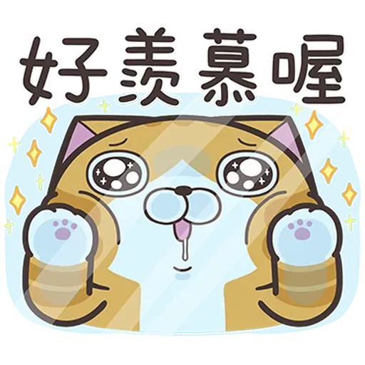 白爛貓36超實用2 - Sticker 15