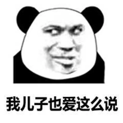 panda meme - Sticker 15
