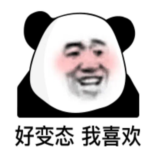 panda meme - Sticker 19