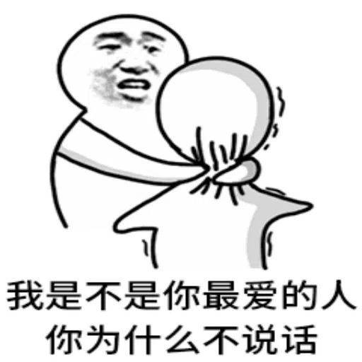 panda meme - Sticker 11
