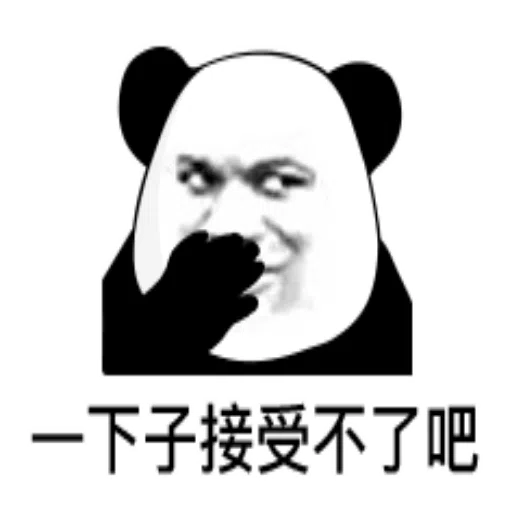 panda meme - Sticker 17