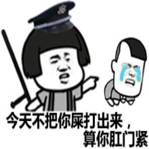 panda meme - Sticker 10