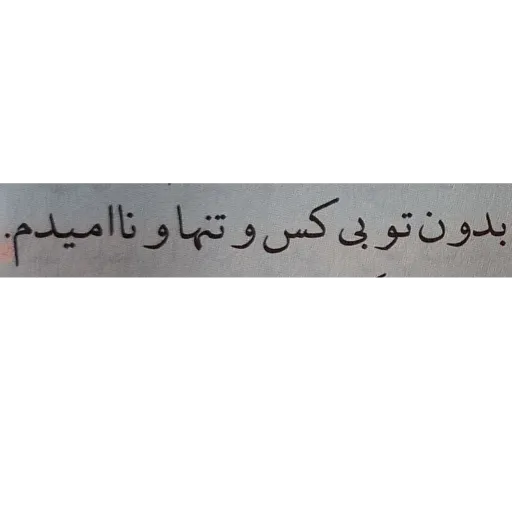 عنی میشن - Sticker 15