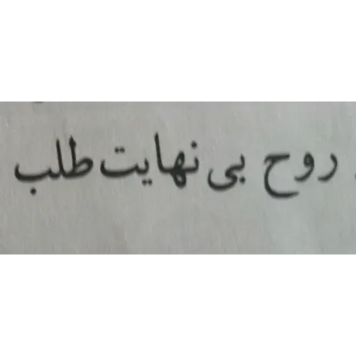 عنی میشن - Sticker 28