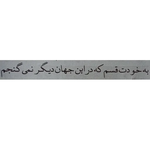 عنی میشن - Sticker 16
