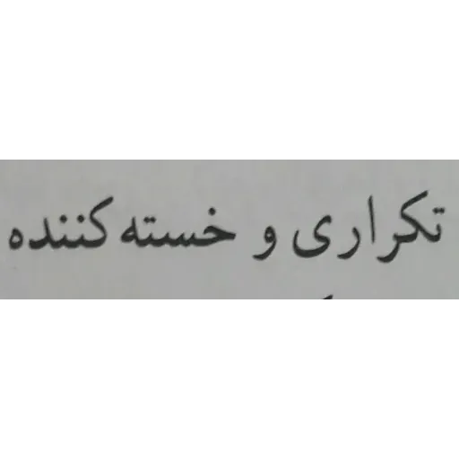 عنی میشن - Sticker 17