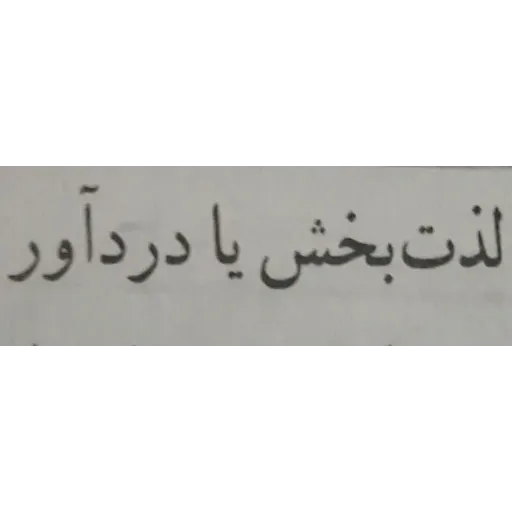 عنی میشن - Sticker 30
