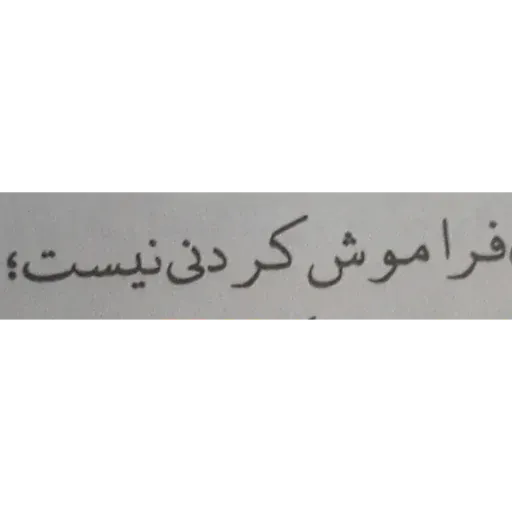 عنی میشن - Sticker 21