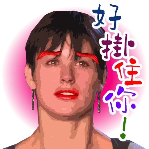 司平-人物語句系列[001] - Sticker 24