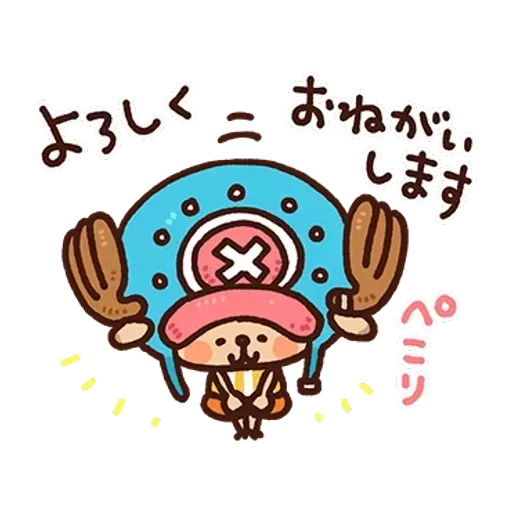 喬巴 - Sticker 9