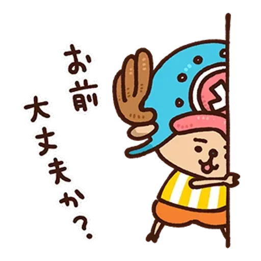 喬巴 - Sticker 12
