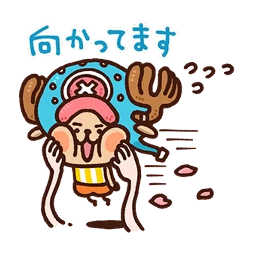 喬巴 - Sticker 24