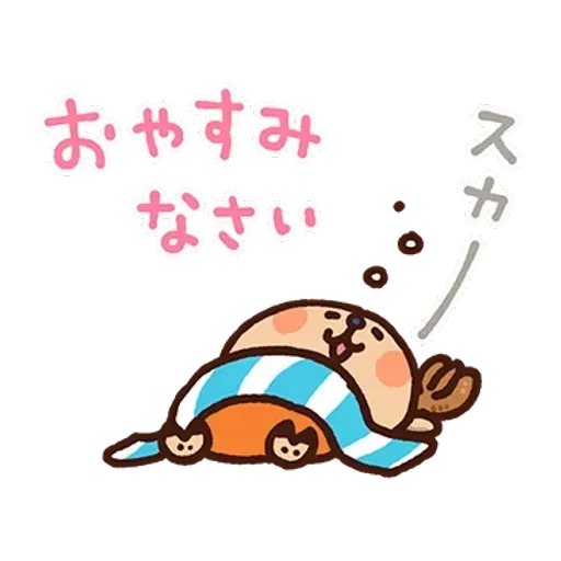 喬巴 - Sticker 17
