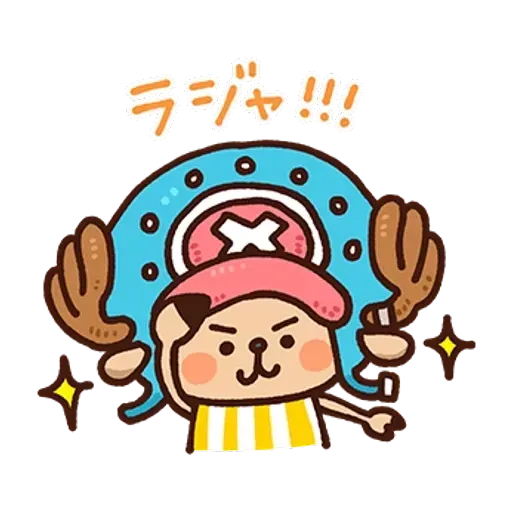 喬巴 - Sticker 14