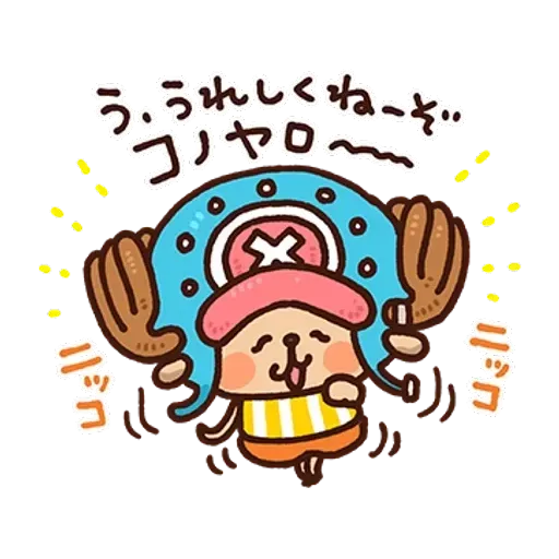喬巴 - Sticker 13