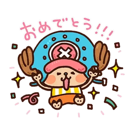喬巴 - Sticker 21