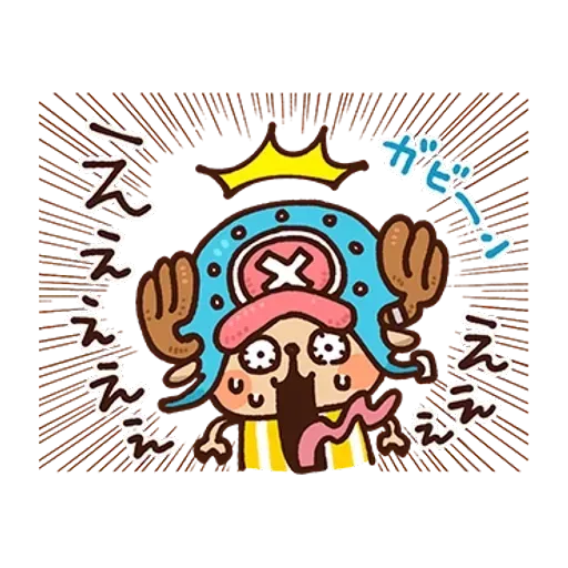喬巴 - Sticker 20