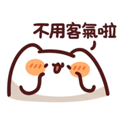 LV.21 野生喵喵怪 - 1 - Sticker 18