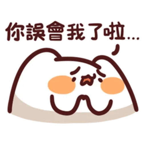 LV.21 野生喵喵怪 - 1 - Sticker 9