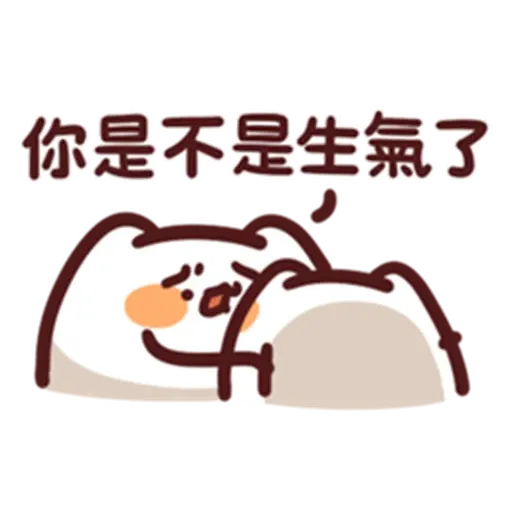LV.21 野生喵喵怪 - 1 - Sticker 15
