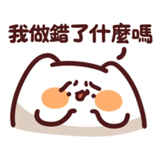 LV.21 野生喵喵怪 - 1 - Sticker 16