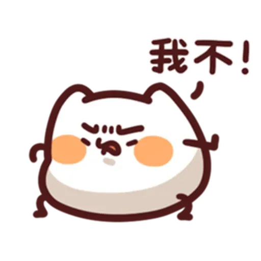 LV.21 野生喵喵怪 - 1 - Sticker 11