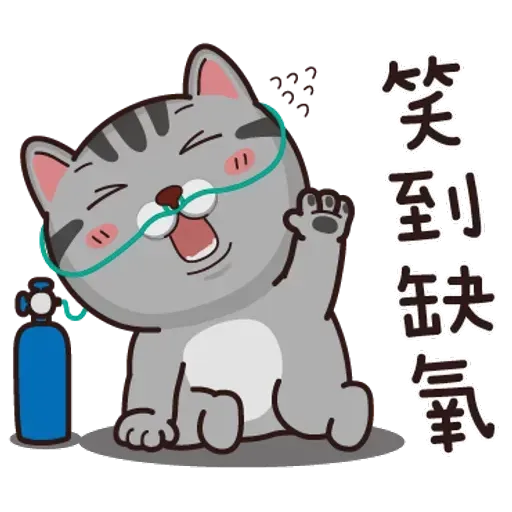 灰貓仔 - Sticker 20