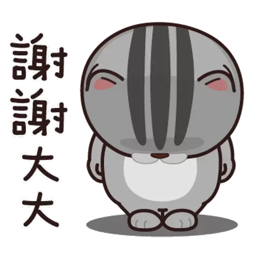 灰貓仔 - Sticker 22