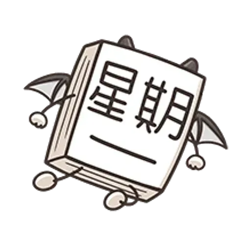 灰貓仔 - Sticker 27
