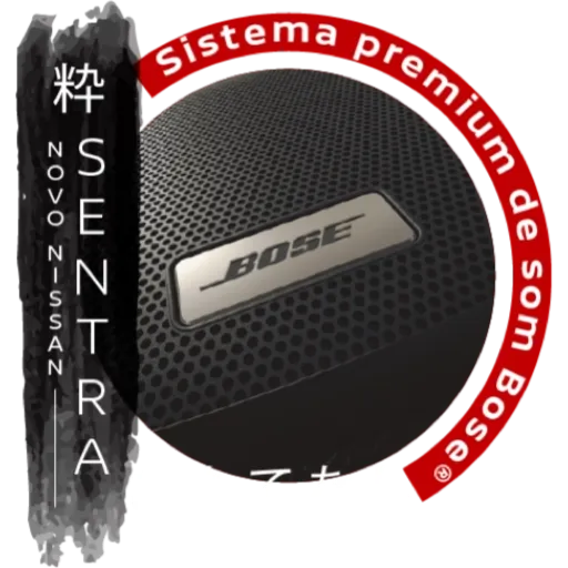 New Sentra - Sticker