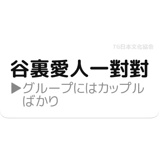 日3 - Sticker 9