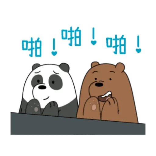 Webarebears - Sticker 17