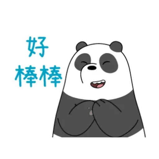 Webarebears - Sticker 28