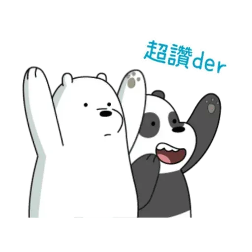 Webarebears - Sticker 26