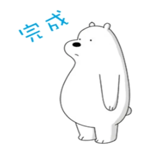 Webarebears - Sticker 23