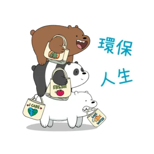 Webarebears - Sticker 27