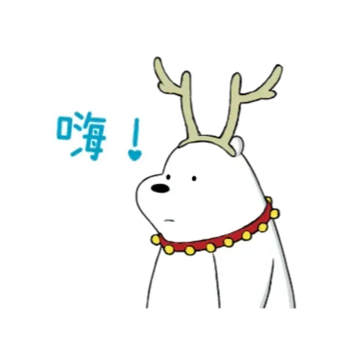 Webarebears - Sticker 15