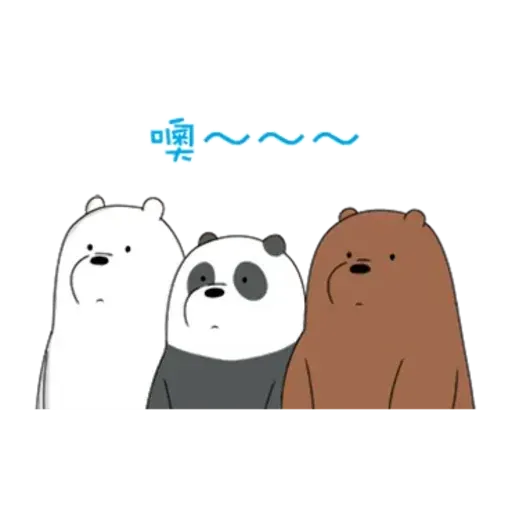 Webarebears - Sticker 11