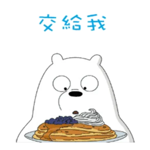 Webarebears - Sticker 25