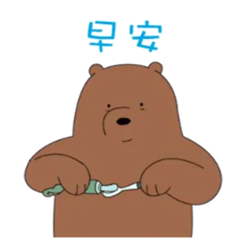 Webarebears - Sticker 18